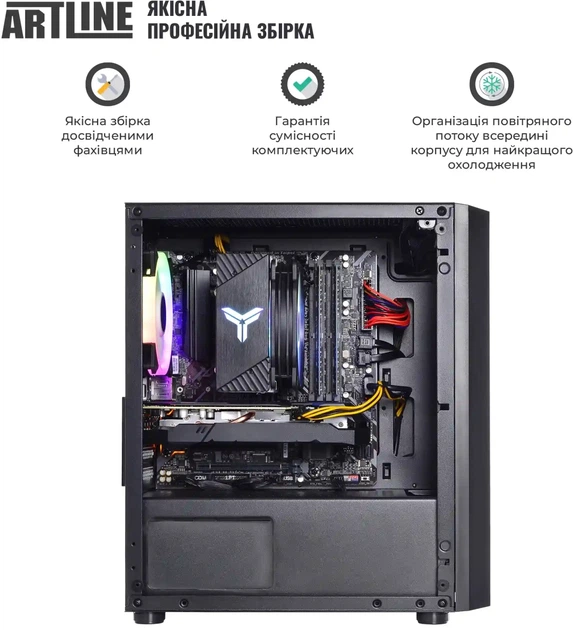 Компьютер ARTLINE Gaming X43 Windows 11 Home (X43v62Win) - Фото 8 Компьютер ARTLINE Gaming X43 Windows 11 Home (X43v62Win) - изображение 8