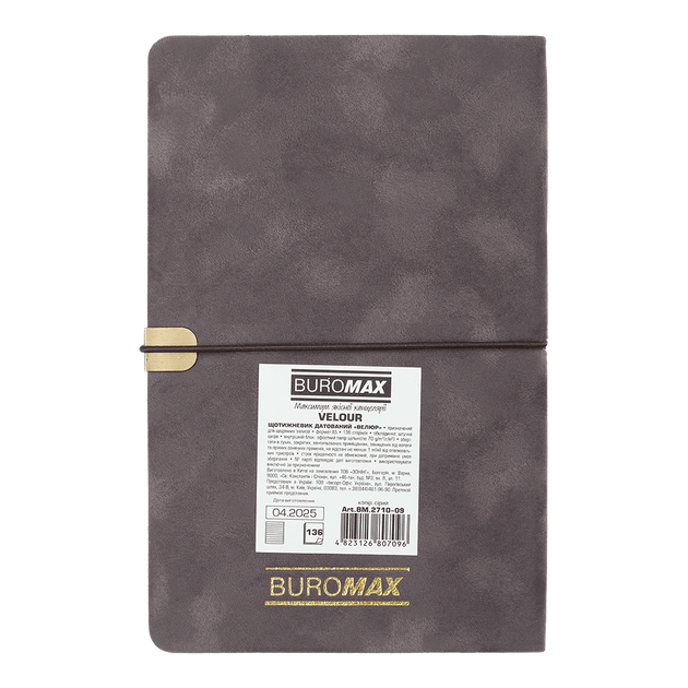 Еженедельник датированный 2026 Buromax Velour А5 из искусственной кожи 136 страниц серый (BM.2710-09) - изображение 2