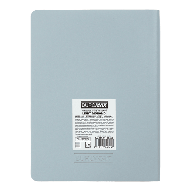 Ежедневник датированный 2026 Buromax Light Morandi А5 из искусственной кожи 336 страниц светло-синий (BM.21158-30) - изображение 5