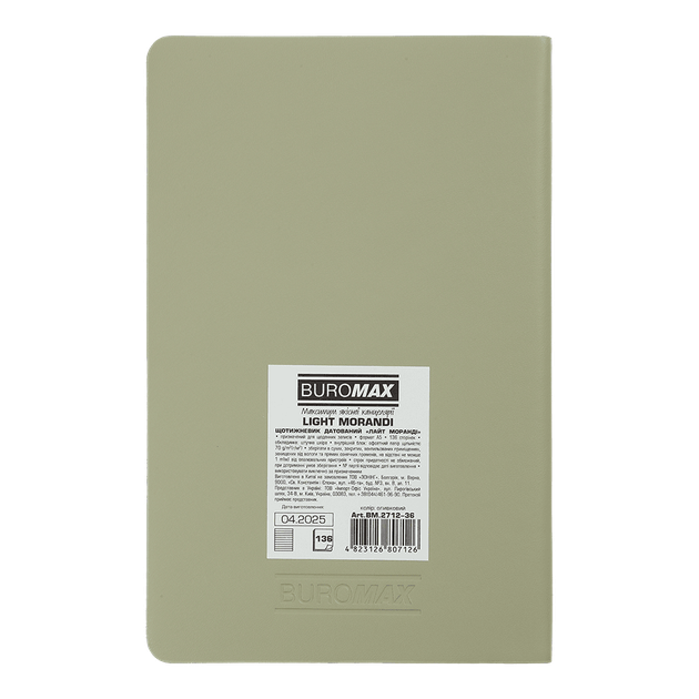 Еженедельник датированный 2026 Buromax Light Morandi А5 из искусственной кожи 136 страниц оливковый (BM.2712-36) - изображение 2