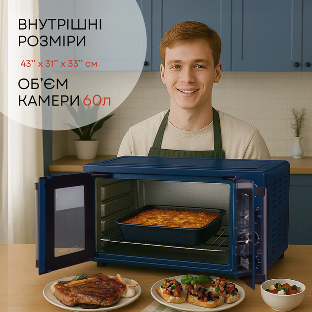 Електродуховка LIBERTON LEO-600 Dark Blue - зображення 2