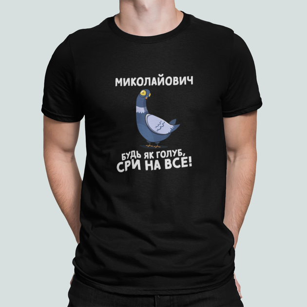 Футболки со Святым Николаем
