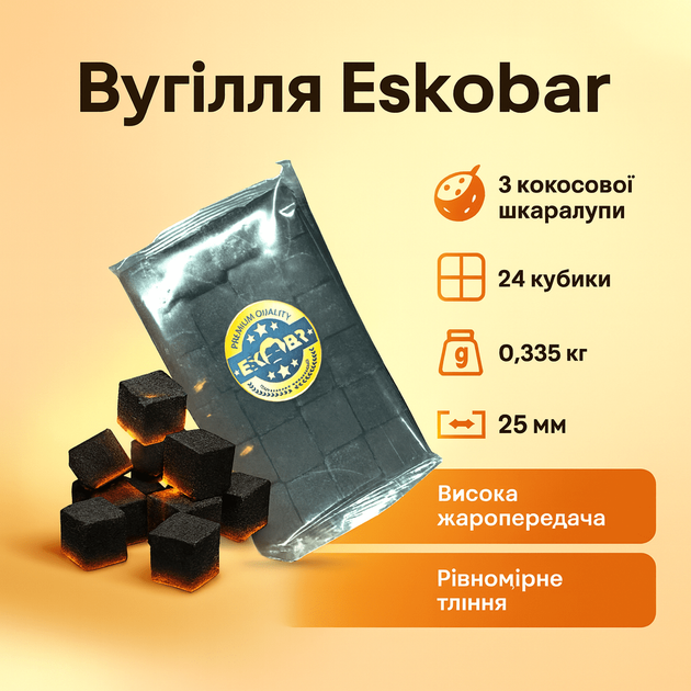 Уголь кокосовый Эскобар 0,335, 24шт - изображение 2