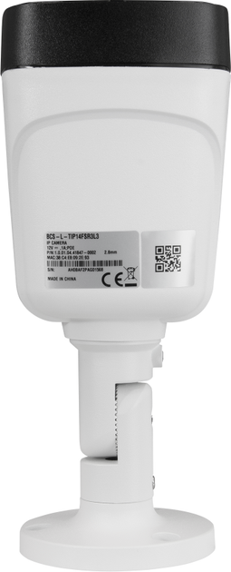 IP-камера BCS LINE BCS-L-TIP14FSR3L3 - зображення 5