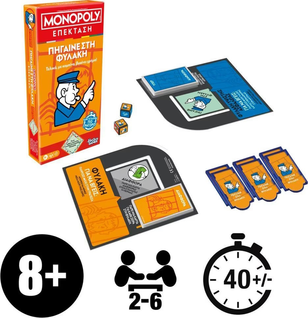 Настільна гра Hasbro Monopoly Go To Jail (грецька версія) (5010996306166) - зображення 2