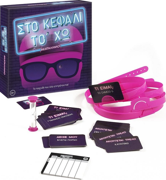 Gra planszowa As Kim jestem? 18+ (wersja grecka) (5203068221478) - obraz 4