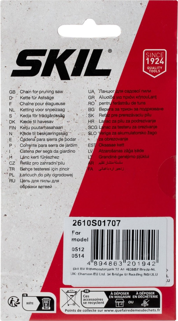 Ланцюг Skil для ланцюгової пили 0512 та 0514 (2610S01707) - зображення 4