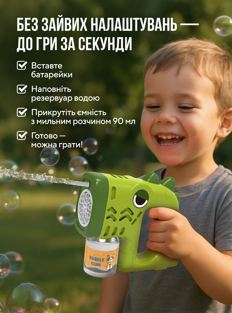 Детский пистолет для мыльных бульбашек генератор пузырей на батарейках автоматический с подсветкой в комплекте мыльный раствор водный бластер игрушечный DobraMAMA Зеленый 73634 - Фото 4 Детский пистолет для мыльных бульбашек генератор пузырей на батарейках автоматический с подсветкой в комплекте мыльный раствор водный бластер игрушечный DobraMAMA Зеленый 73634 - изображение 4