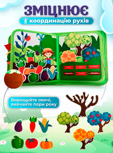 Бізіборд розвиваюча книга з фетру бізібук для дітей сортер монтесорі у вигляді сумочки фетрова книжка дитяча м'яка тактильна інтерактивна іграшки для найменших DobraMAMA Ферма 73667 - зображення 3