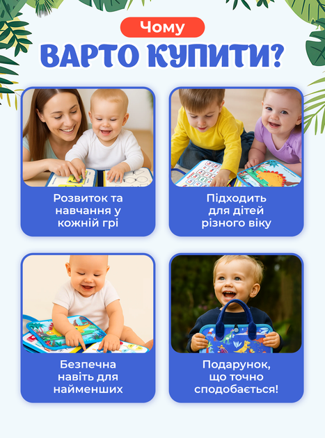 Бізіборд розвиваюча книга з фетру для дітей бізібук сортер монтессорі у вигляді сумочки фетрова книжка дитяча м'яка тактильна інтерактивна іграшки для найменших Динозаври Синій 73669 - зображення 7