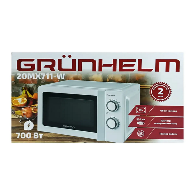 Микроволновая печь Grunhelm 20MX711-W - изображение 4