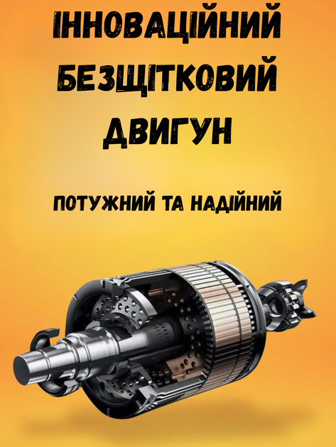 Секатор аккумуляторный электросекатор для обрезки деревьев и кустов 2 батареи 48V электрические садовые ножницы на аккумуляторе в кейсе Domirox - изображение 5