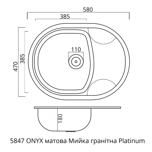 Гранітна мийка для кухні VALESO ONYX 5847 матова Чорний металік - зображення 13