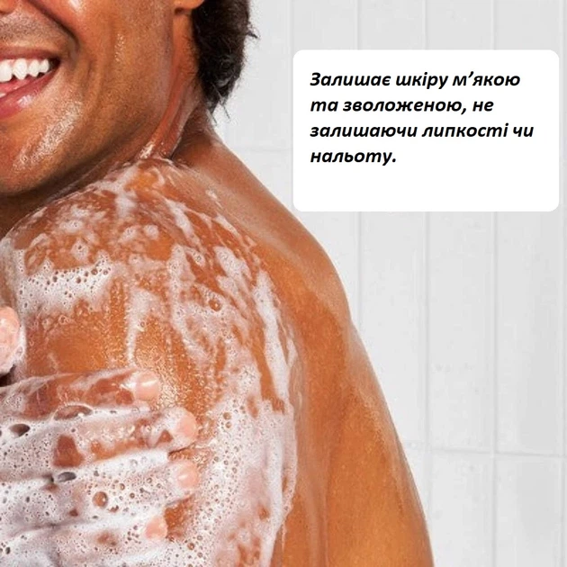 Безсульфатный гель для душа Native Cashmere & Rain 532 мл для женщин и мужчин с ароматом кашемир и дождь - изображение 3
