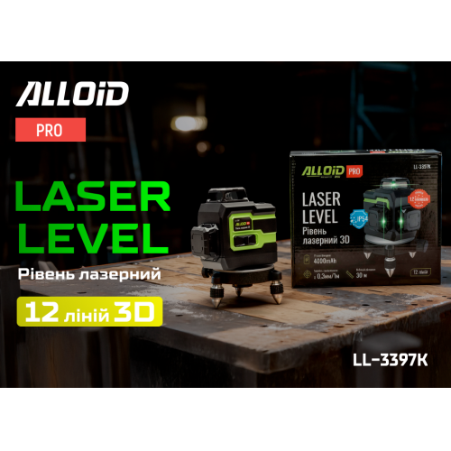 Уровень лазерный 3D, LL-3397K - изображение 4