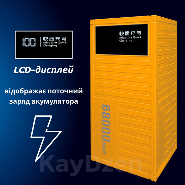 Повербанк УМБ 68000 mah QC 3.0 PD20 powerbank Andowl Q-CD6500Х1 мощный павербанк для ноутбука телефона роутера внешний портативный аккумулятор с дисплеем большой емкости желтый - изображение 3