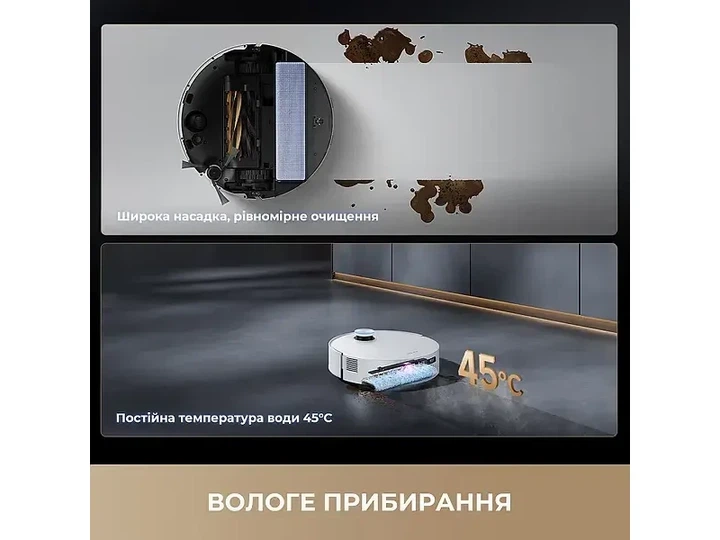 Робот-пилосос з вологим прибиранням Dreame Aqua 10 Ultra Track Complete White (RLR81CE-1-WH) - изображение 10