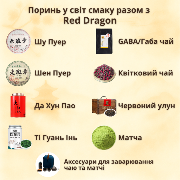 Розовая матча 160 гр, матча с розой, натуральная добавка - Фото 5 Розовая матча 160 гр, матча с розой, натуральная добавка - изображение 5
