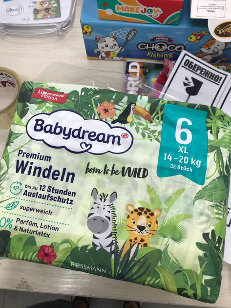 Подгузники Babydream premium 6 (14-20кг) 32шт лимитированная серия - Фото 7 Подгузники Babydream premium 6 (14-20кг) 32шт лимитированная серия - изображение 7
