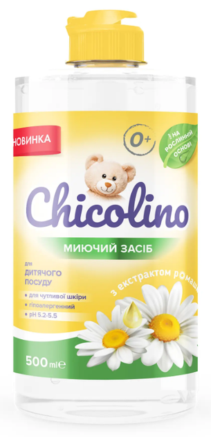 Засіб для миття дитячого посуду Chicolino ромашка, 500 мл - зображення 6