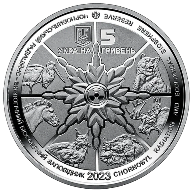Памятная монета "Чернобыль. Возрождение. Рысь евразийская" 5 гривен 2023 - изображение 2