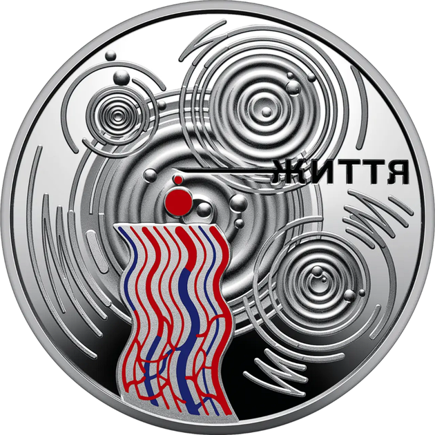 Срібна монета "Крапля життя" 10 гривень 2024 - зображення 4