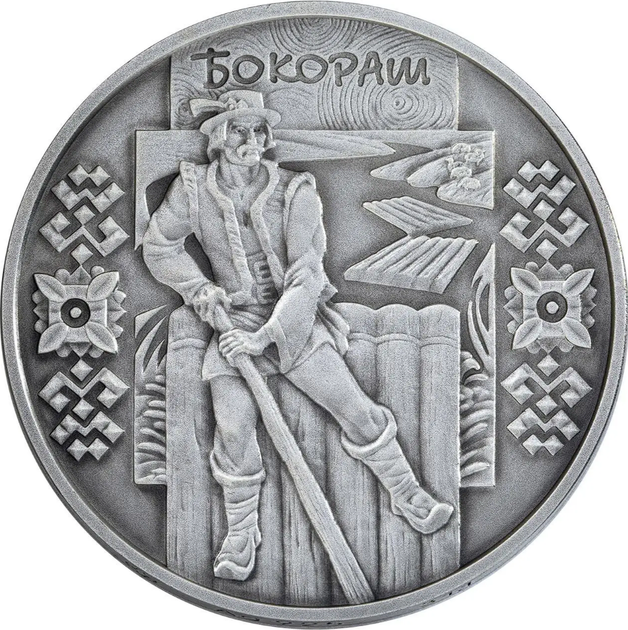 Серебряная монета НБУ "Плотогон" в футляре и с сертификатом 2009 - Фото 2 Серебряная монета НБУ "Плотогон" в футляре и с сертификатом 2009 - изображение 2
