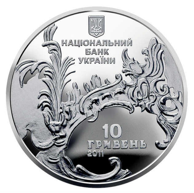 Памятная монета Андреевская церковь 5 гривен 2011 - изображение 6