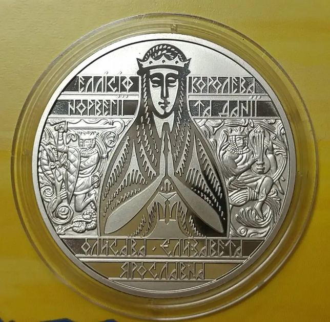 Монета "Єлизавета Ярославна" 2 гривны 2022 - Фото 2 Монета "Єлизавета Ярославна" 2 гривны 2022 - изображение 2