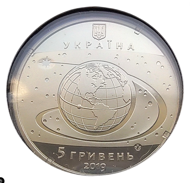 Памятная монета НБУ Первый пуск ракеты-носителя «Зенит-3SL» 5 гривен 2019 - изображение 4