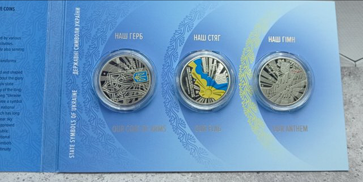 Набор монет Государственные символы Украины: герб, флаг, гимн. Три монеты по 5 гривен 2022 - изображение 3