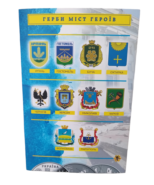Полный набор 8 памятных медалей Города героев в сувенирном альбоме - изображение 5