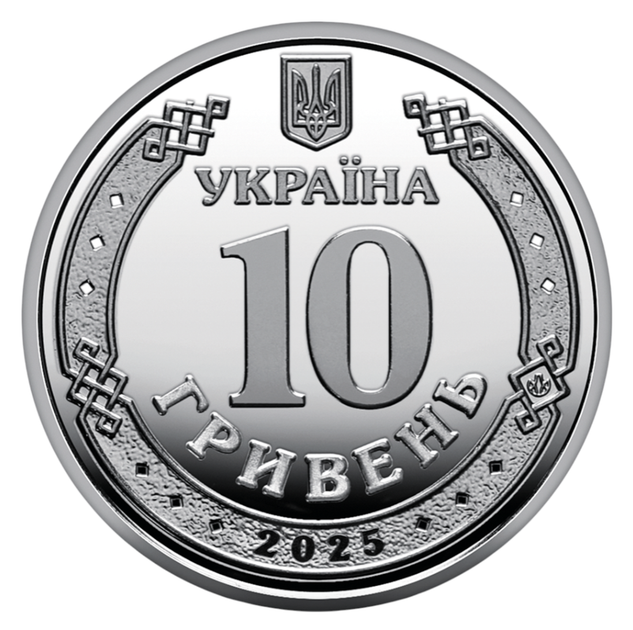Монета НБУ "Национальная полиция Украины" 10 гривен 2025 - изображение 2