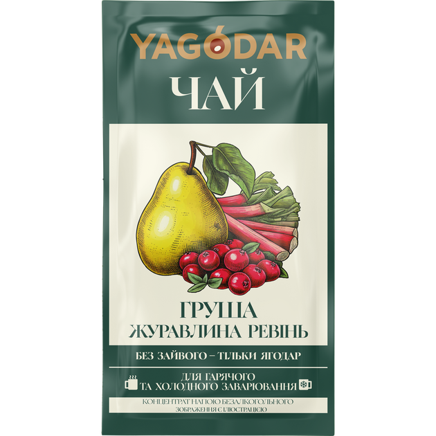 Натуральный чай, ассорти набор 12 саше Yagodar - Фото 7 Натуральный чай, ассорти набор 12 саше Yagodar - изображение 7