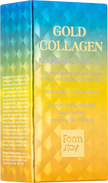 Serum nawilżające do twarzy FarmStay Gold Collagen przeciwzmarszczkowe 35 ml (8809595053666) - obraz 2