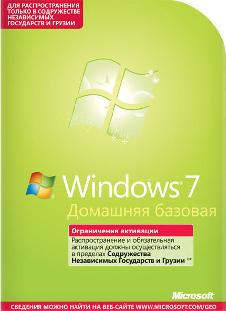 Операційна система Microsoft Windows 7 Home Basic 32-bit Russian DVD BOX (F2C-00545) - зображення 1