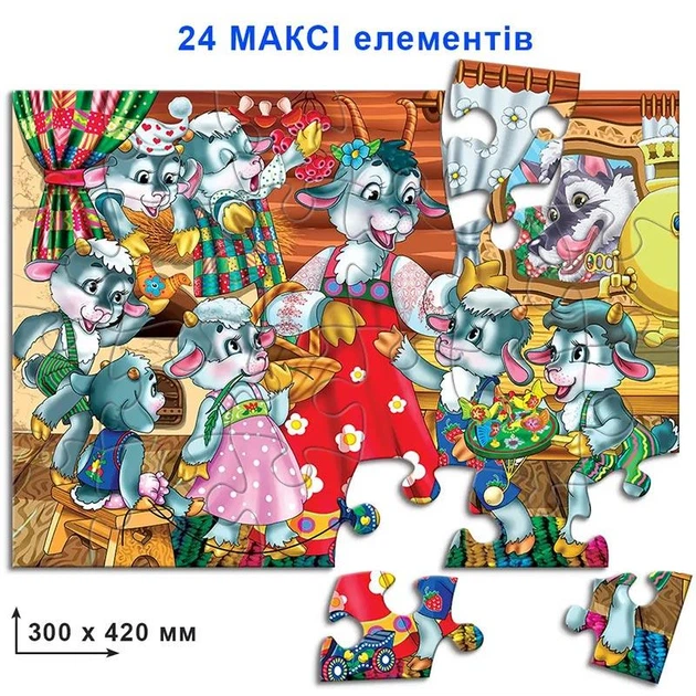 Игра-пазл "Семеро козлят" 24 ел в кор. Ен.2128 - Фото 2 Игра-пазл "Семеро козлят" 24 ел в кор. Ен.2128 - изображение 2