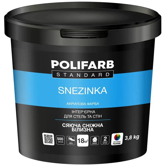 Краска Polifarb Снежинка интерьерная 3,8 кг - Фото 1 Краска Polifarb Снежинка интерьерная 3,8 кг - изображение 1