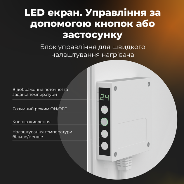Конвектор Aeno Premium Eco Smart GH3S LED White (AGH0003S) - зображення 6