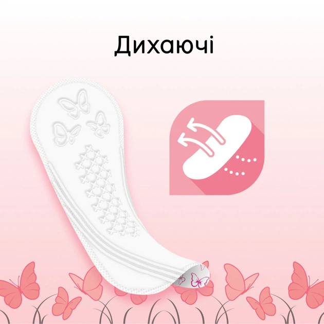 Ежедневные прокладки Kotex Normal Deo 56 шт. (5029053548234/5029053548098) - изображение 4