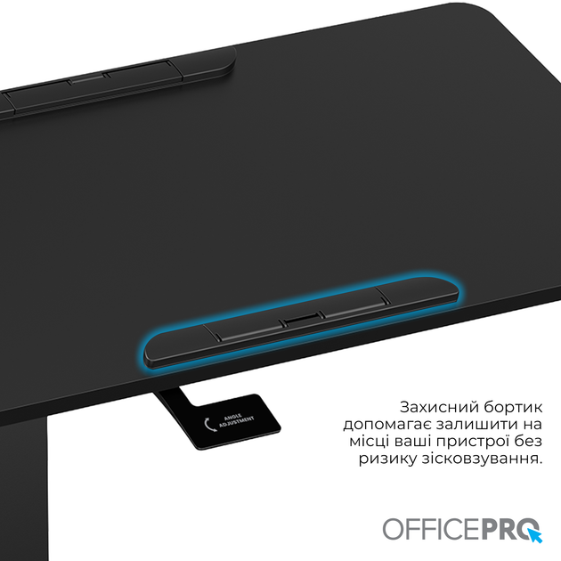 Приставной стол с регулировкой высоты и наклона столешницы OfficePro ODM405B Black - Фото 6 Приставной стол с регулировкой высоты и наклона столешницы OfficePro ODM405B Black - изображение 6