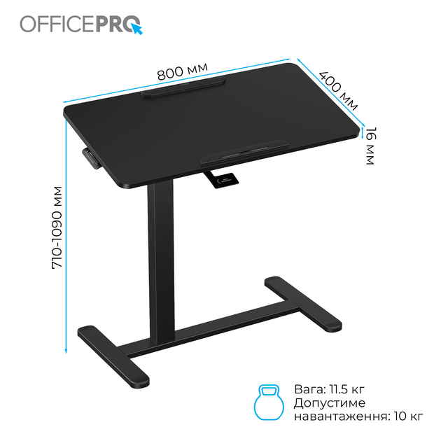 Приставной стол с регулировкой высоты и наклона столешницы OfficePro ODM405B Black - Фото 7 Приставной стол с регулировкой высоты и наклона столешницы OfficePro ODM405B Black - изображение 7