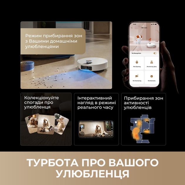 Робот-пылесос Dreame Bot MatriX 10 Ultra Black (RLX95CE-bl) - Фото 14 Робот-пылесос Dreame Bot MatriX 10 Ultra Black (RLX95CE-bl) - изображение 14