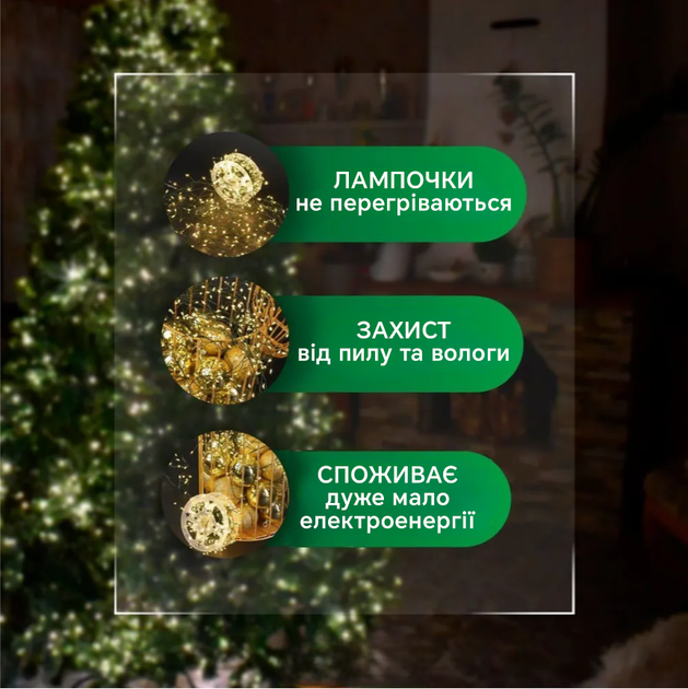 Новогодняя светодиодная гирлянда мишура Капля росы 100м 2000led от сети с пультом Хвойная лапа нить зеленая для елки Теплый - Фото 2 Новогодняя светодиодная гирлянда мишура Капля росы 100м 2000led от сети с пультом Хвойная лапа нить зеленая для елки Теплый - изображение 2