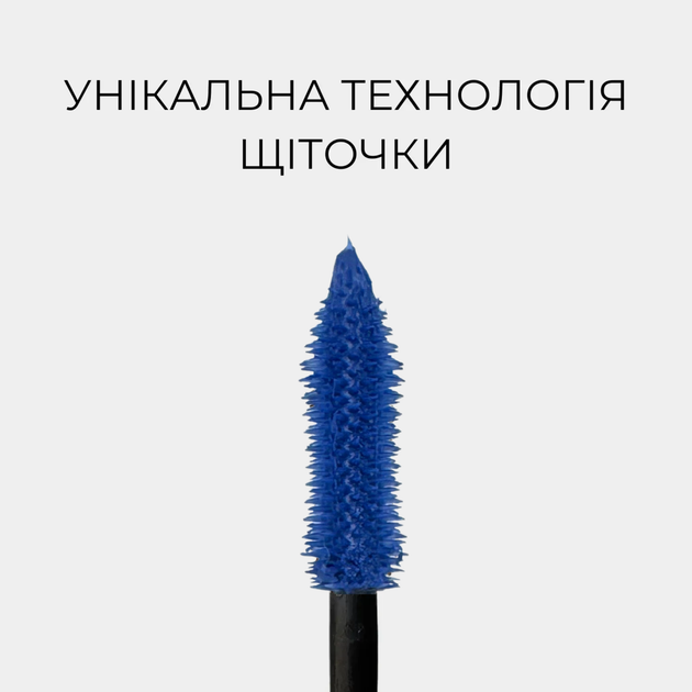 Тушь для ресниц Cherel 3 в 1 Cabaret Premiere Синяя 10 мл (8011603555097) - Фото 4 Тушь для ресниц Cherel 3 в 1 Cabaret Premiere Синяя 10 мл (8011603555097) - изображение 4