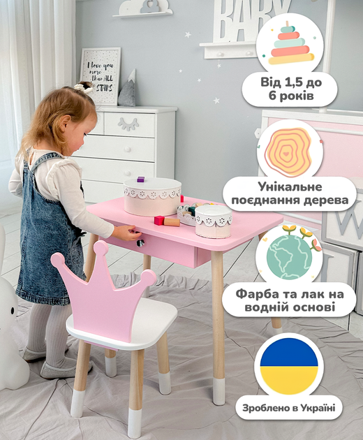 Дитячий стільчик корона 26.5х26х25см, стілець для дівчинки від 1 року, білий з фіолетовим - изображение 6