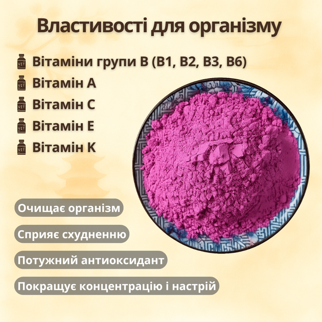Розовая матча 160 гр, матча с розой, натуральная добавка - Фото 2 Розовая матча 160 гр, матча с розой, натуральная добавка - изображение 2
