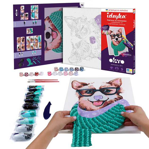 Набір для розпису та ліплення Ideyka Стильний коргі 30х40 см KHO4288 (4820199479069) - зображення 2