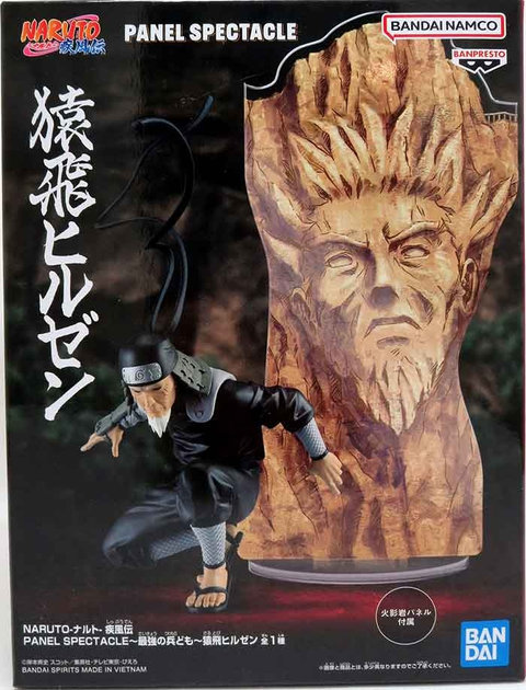 Figurka Banpresto Naruto Shippuden Sarutobi Hiruzen 7 cm 28808 (4983164288087) - obraz 1