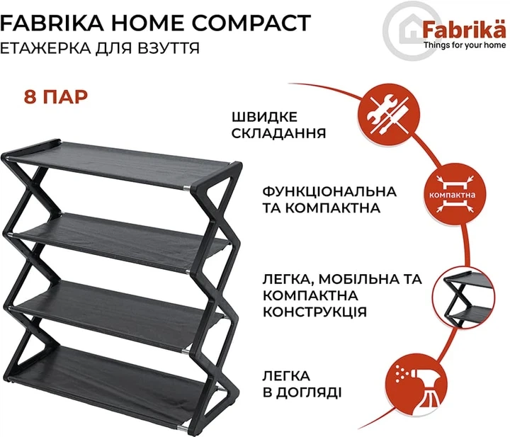 Етажерка для взуття FABRIKA HOME COMPACT - изображение 7